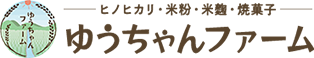 お米の特徴 | 奈良県産のお米「ヒノヒカリ」の通販なら【ゆうちゃんファーム】